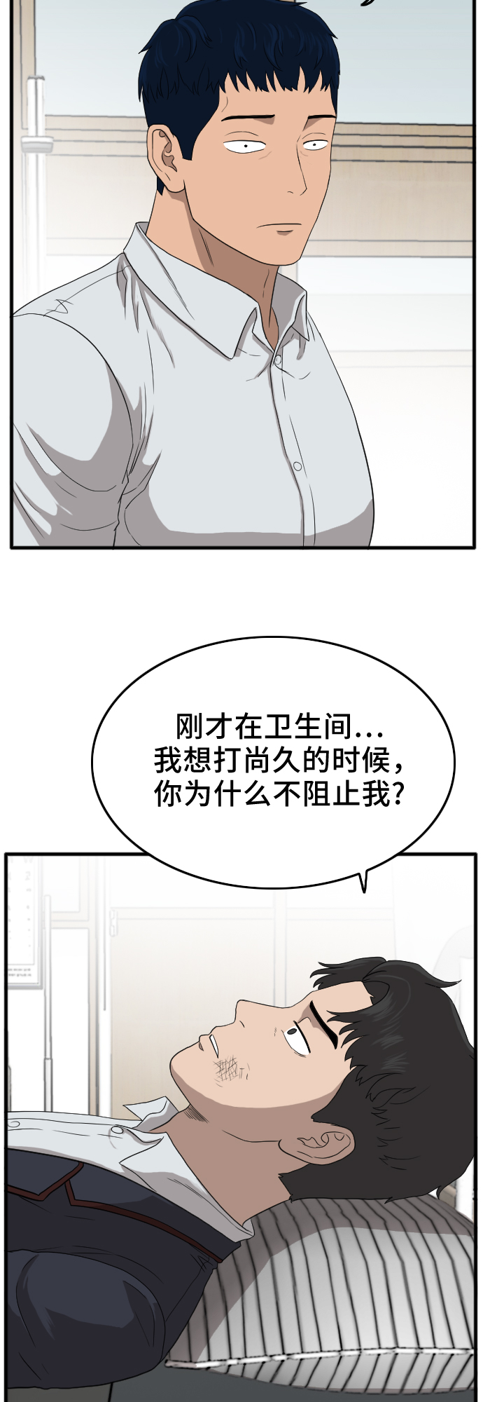 第10话21