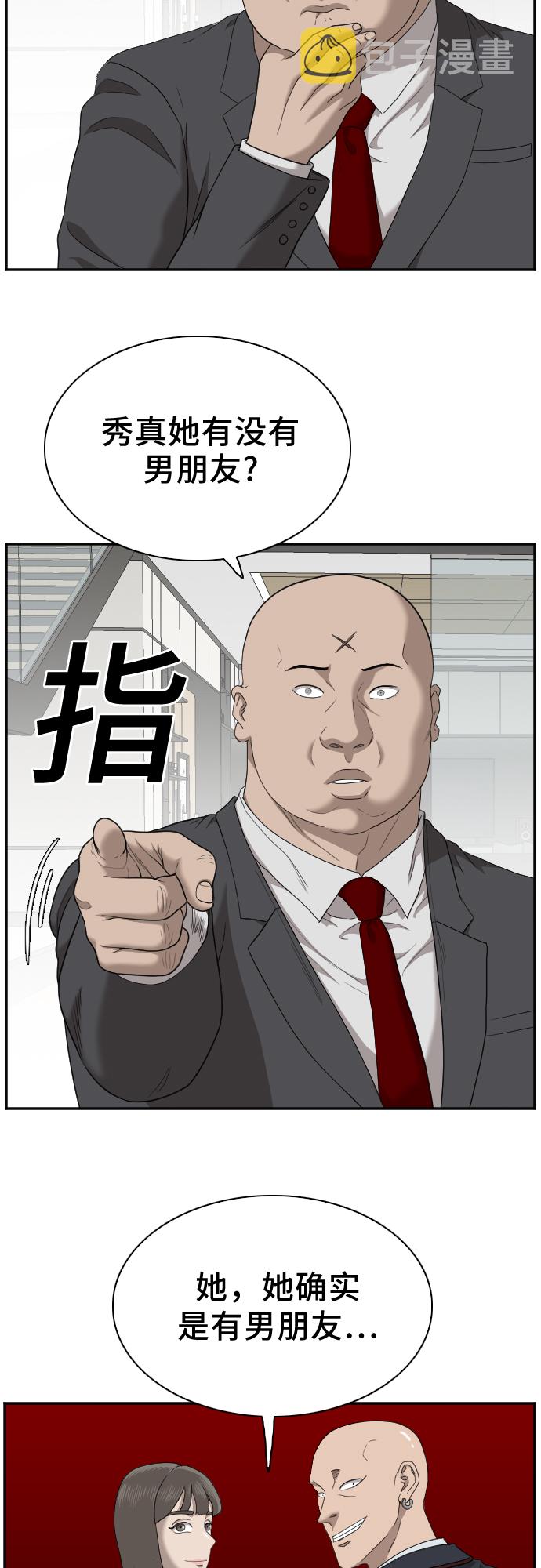 第31话13