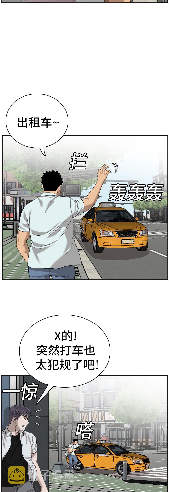第89话5