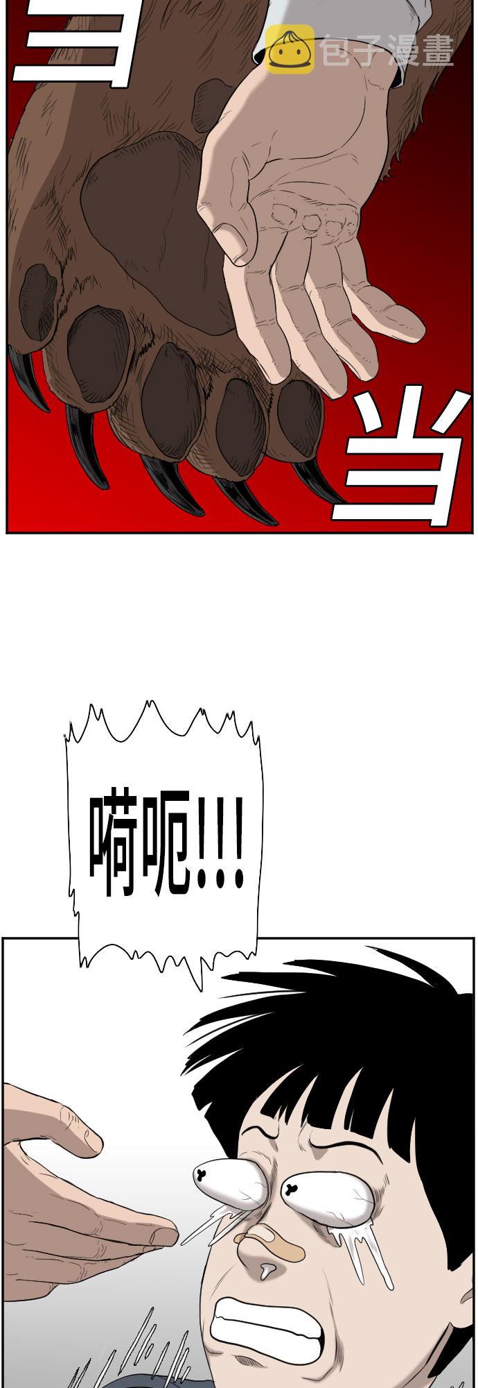 第74话53
