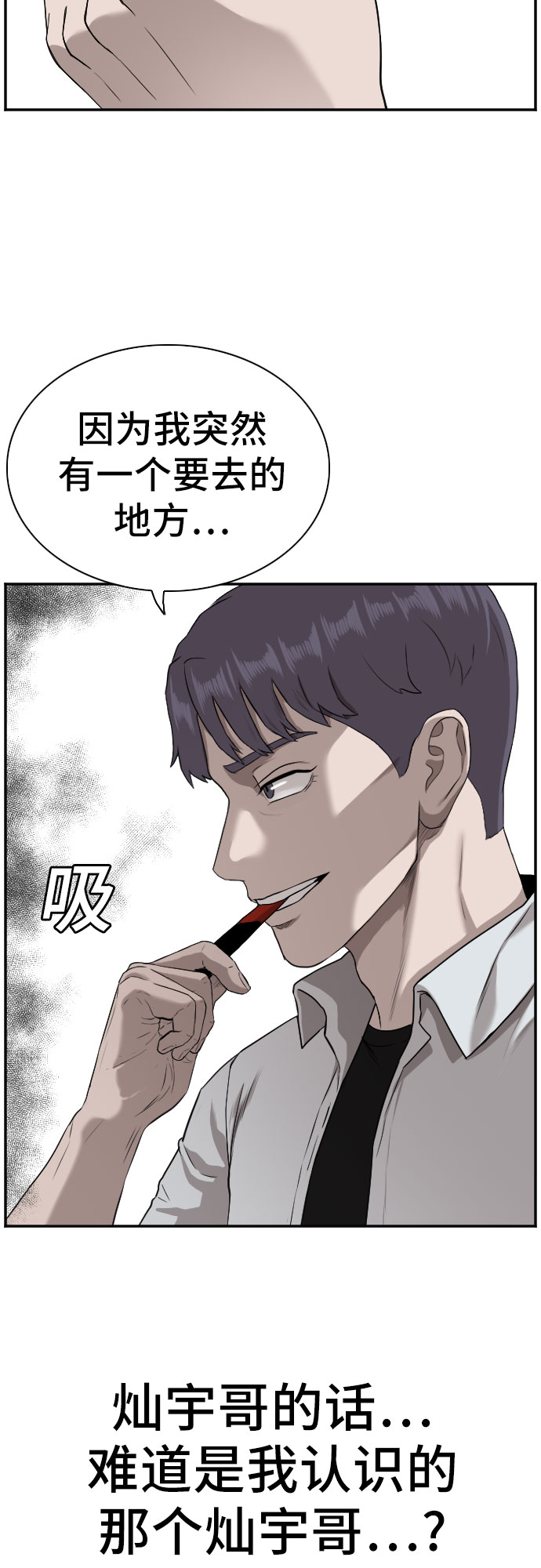 第88话65