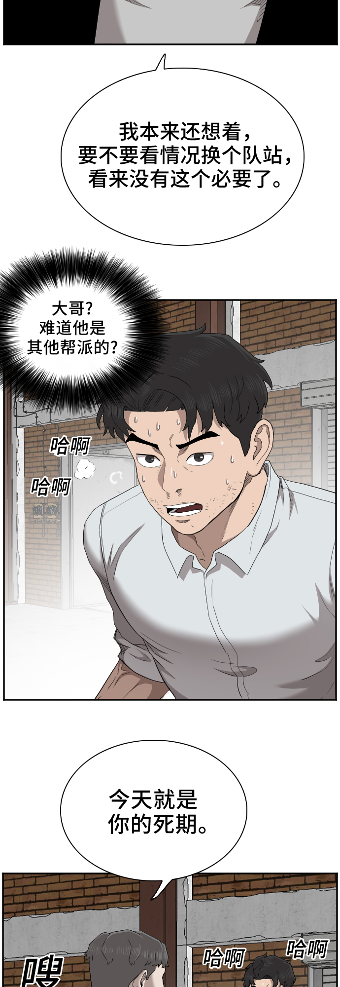 第35话35