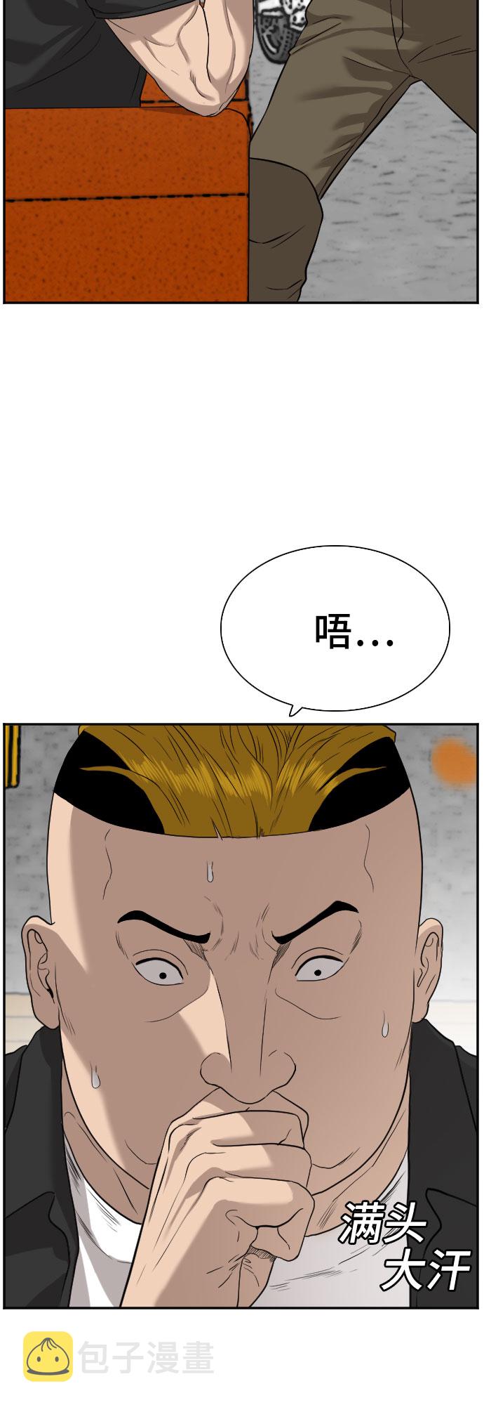 第76话32