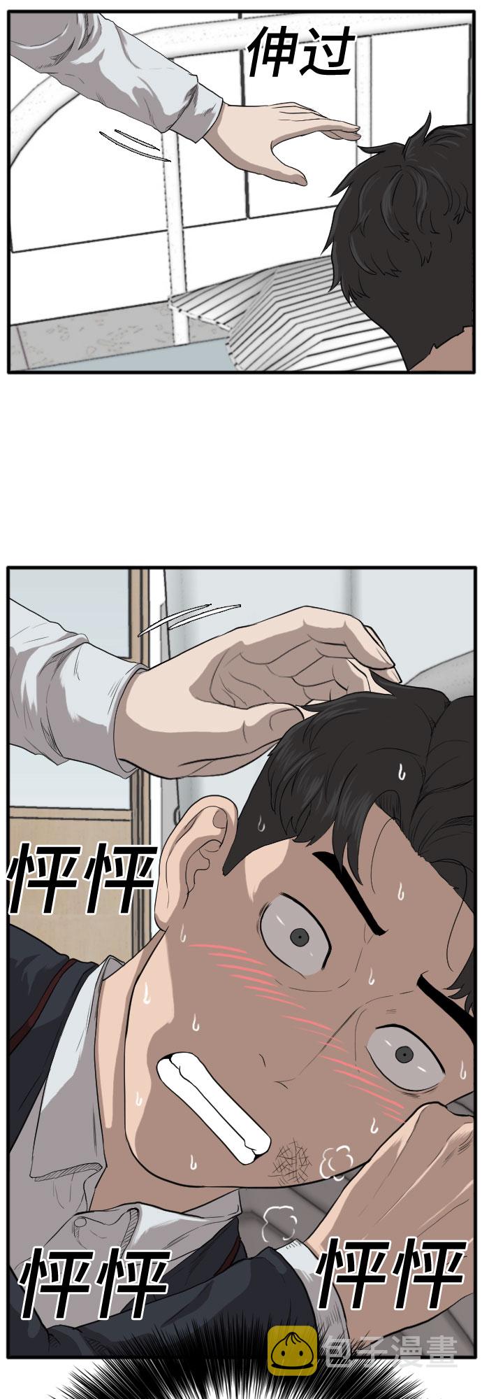第11话20