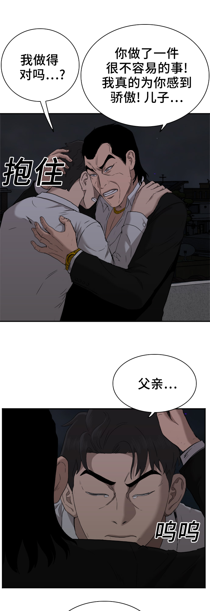 第28话68