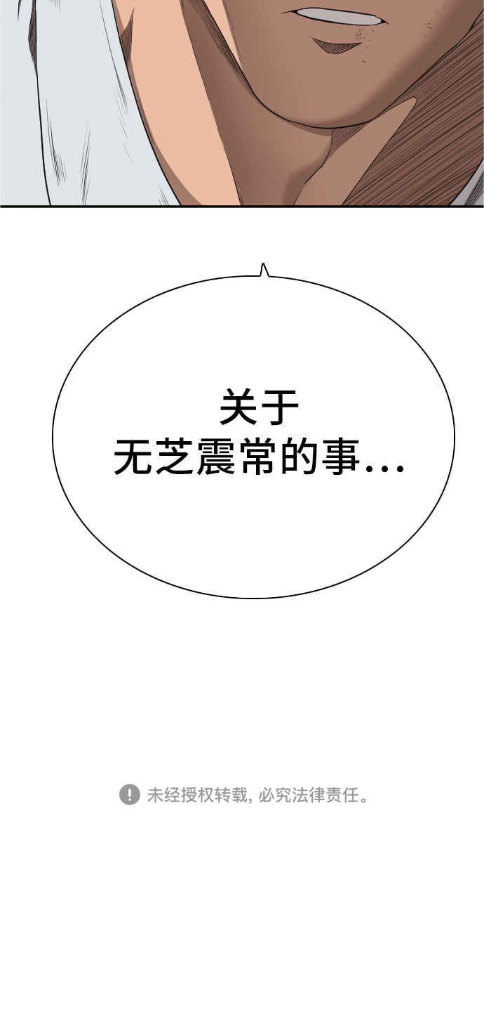 第40话73