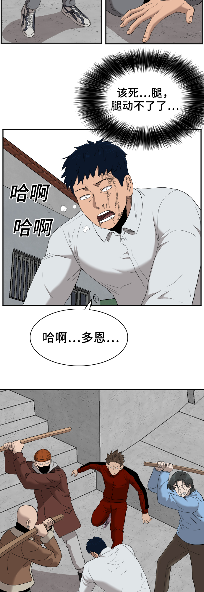 第31话74