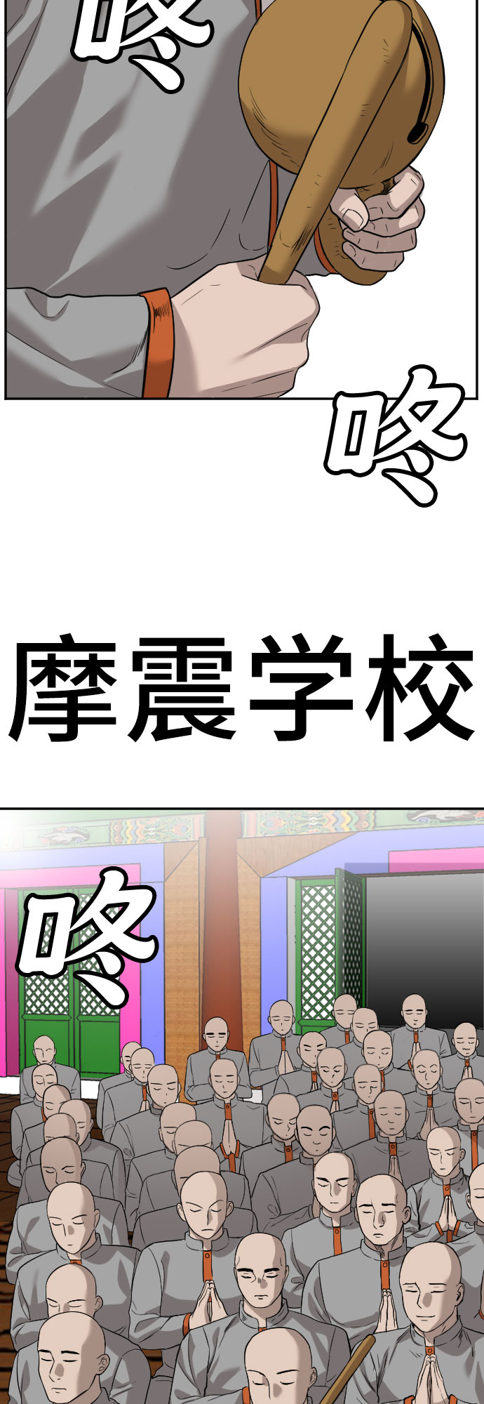 第75话62