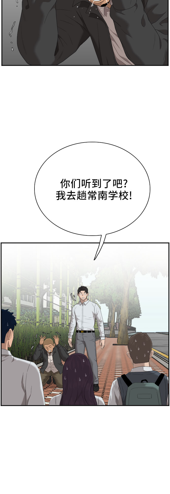 第44话16