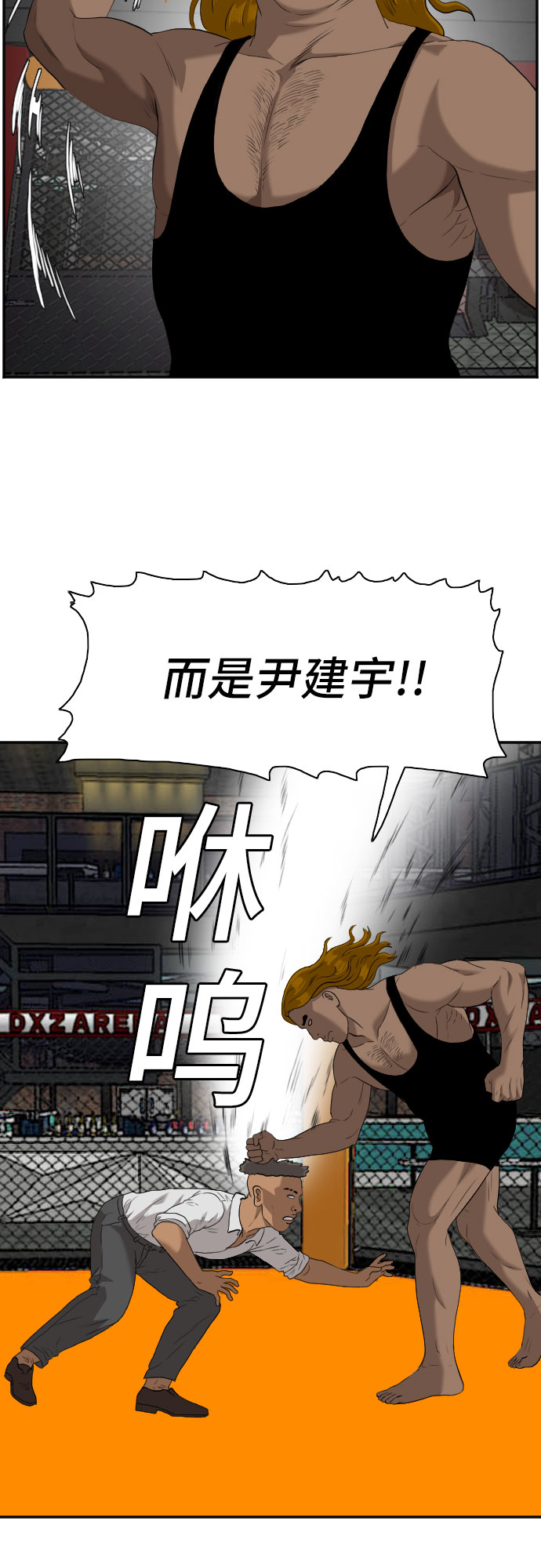 第100话41