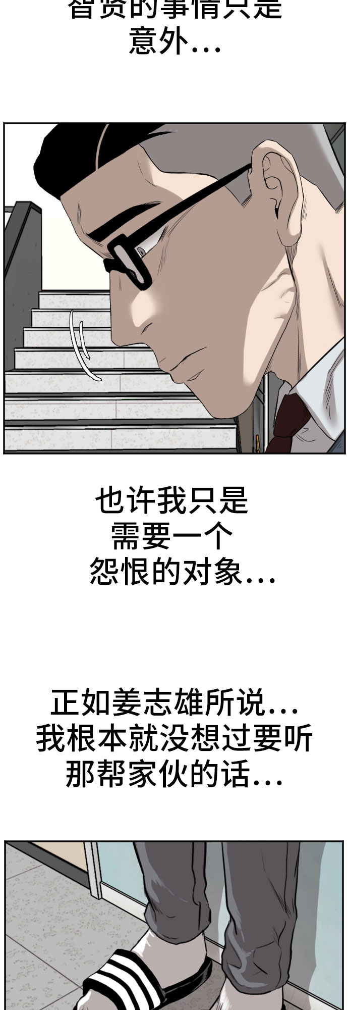 第75话56