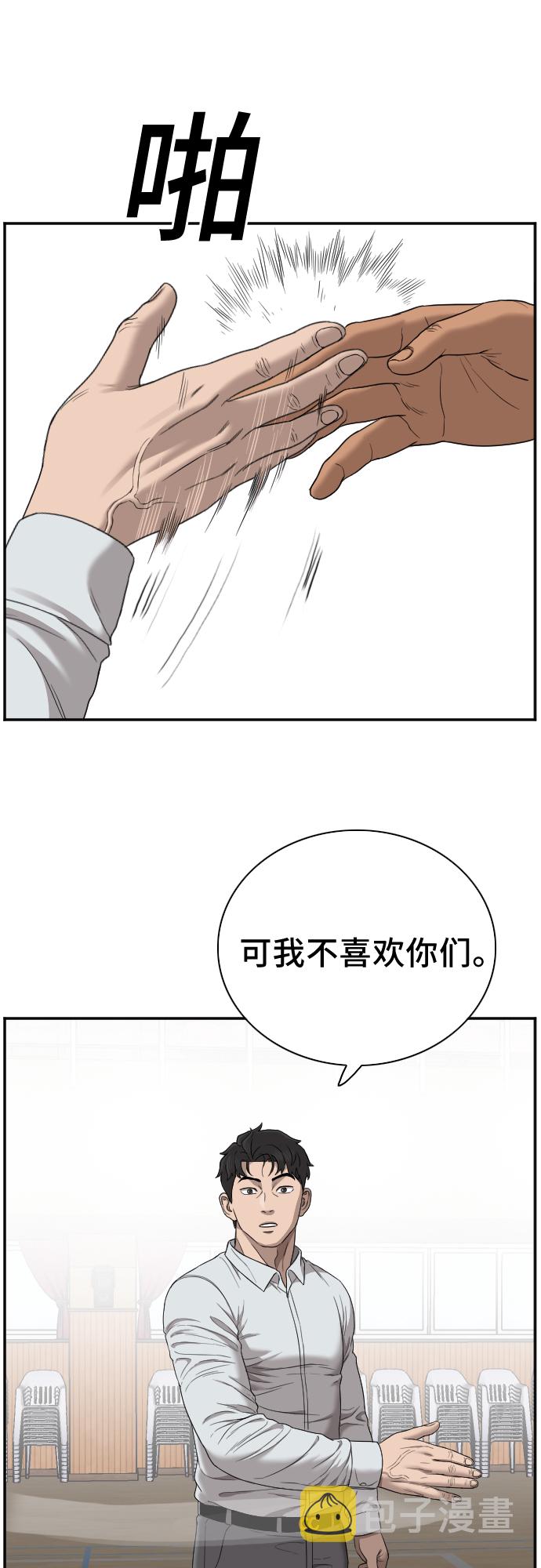 第25话72