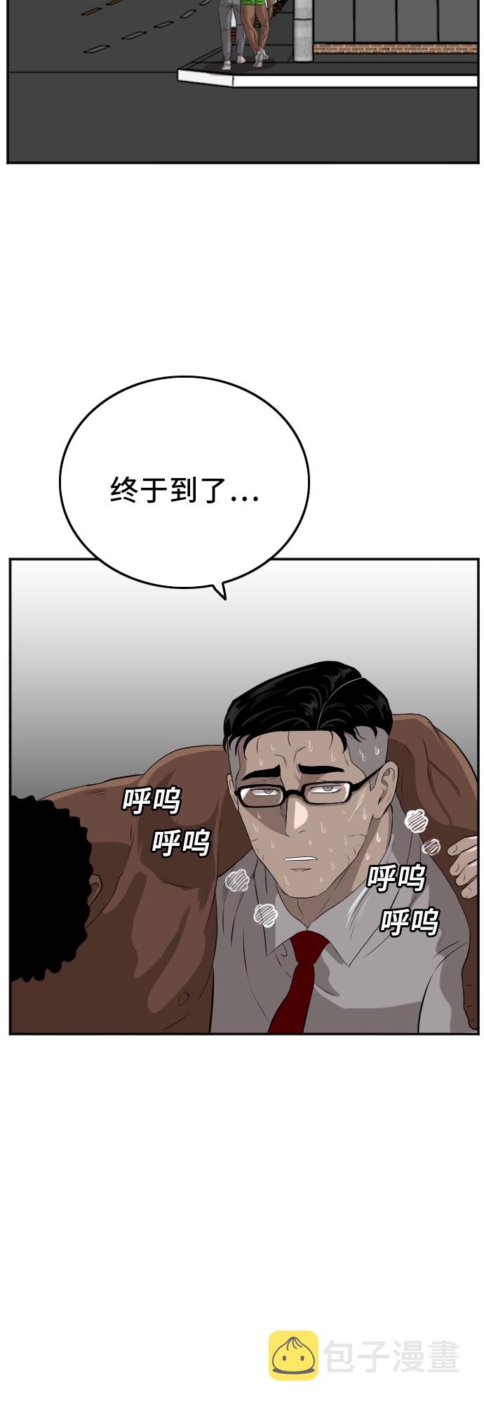 第117话1