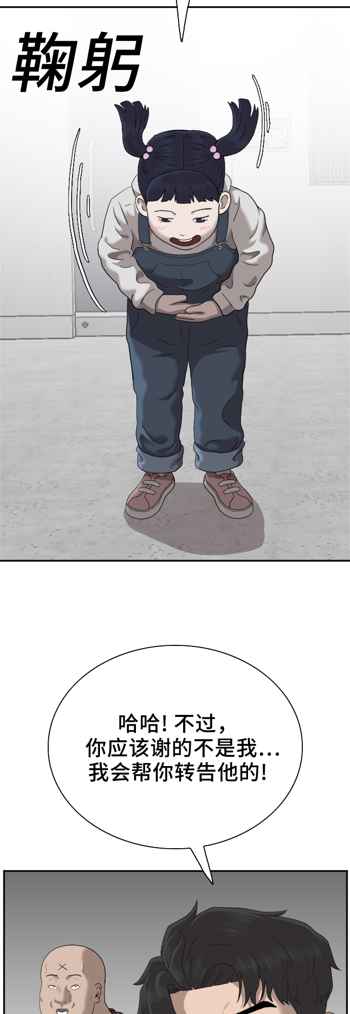 第30话68