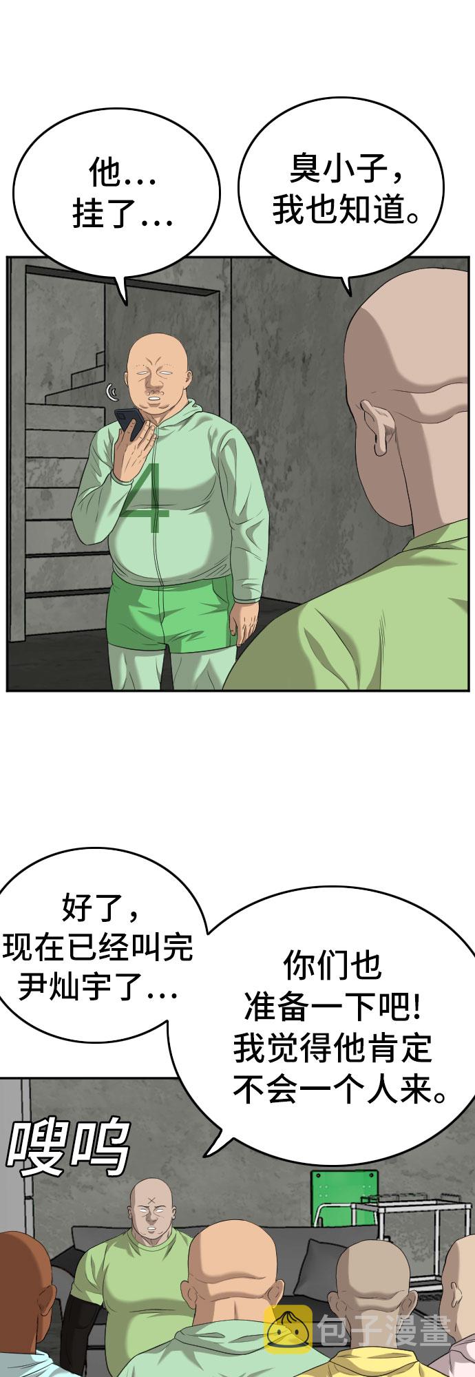 第119话62