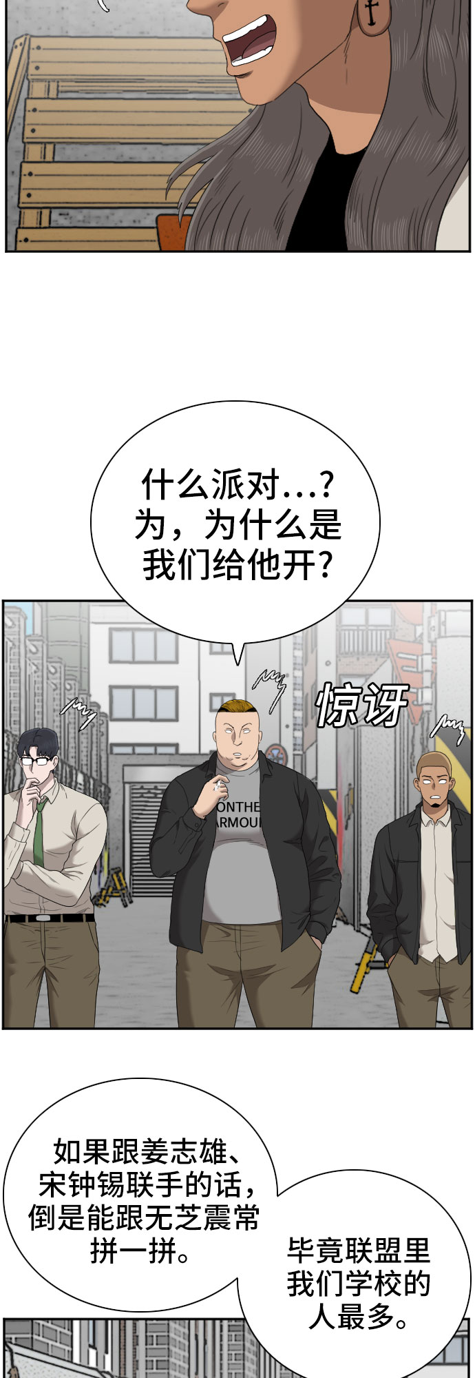 第54话13