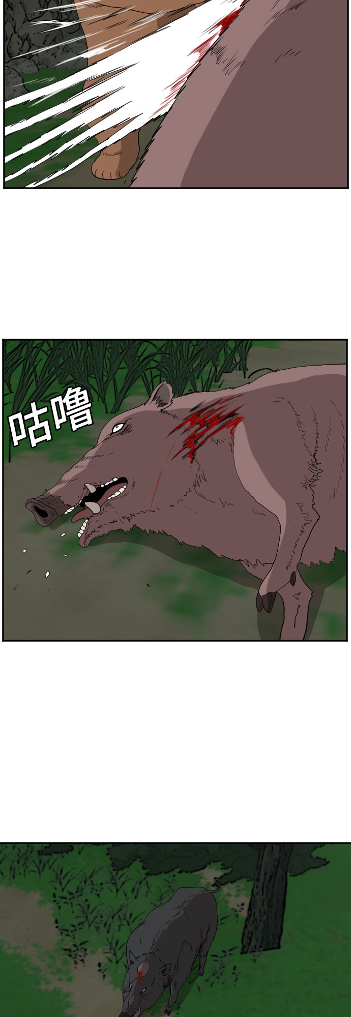 第69话45
