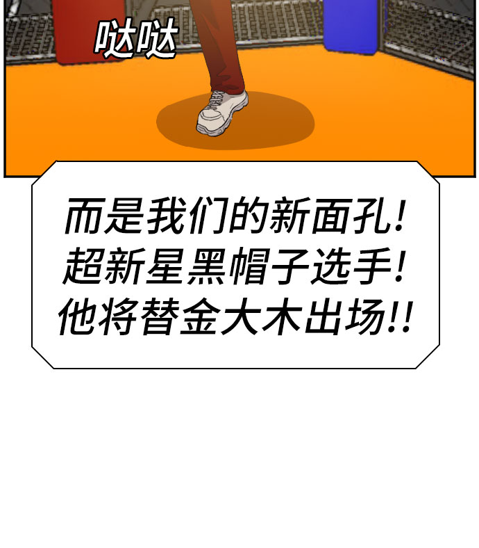 第98话53
