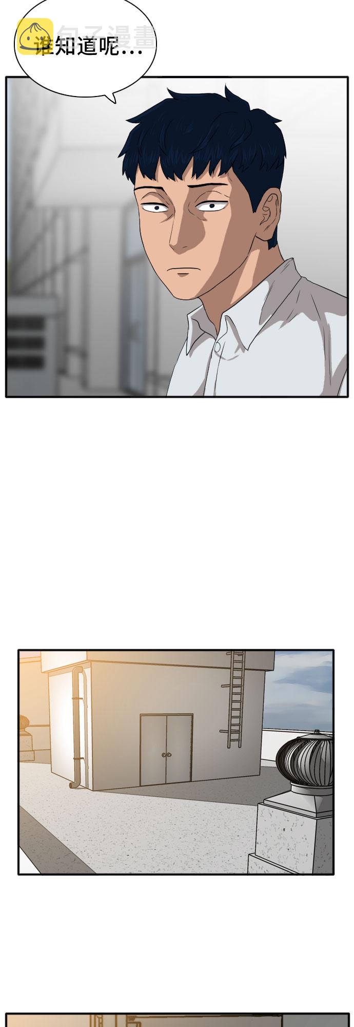 第19话44