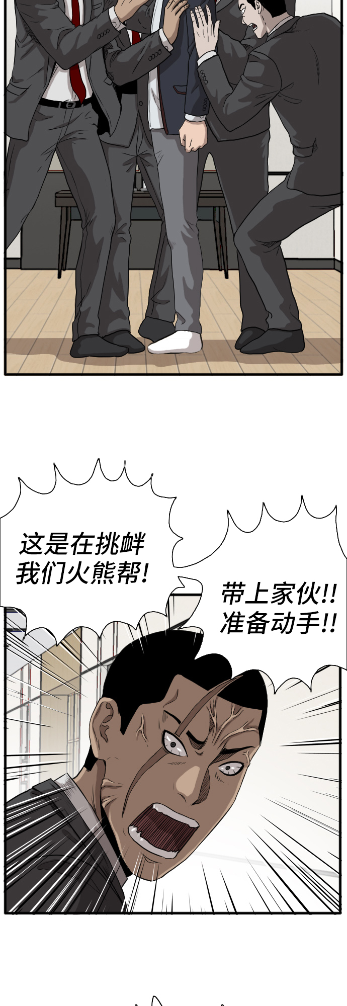 第4话45