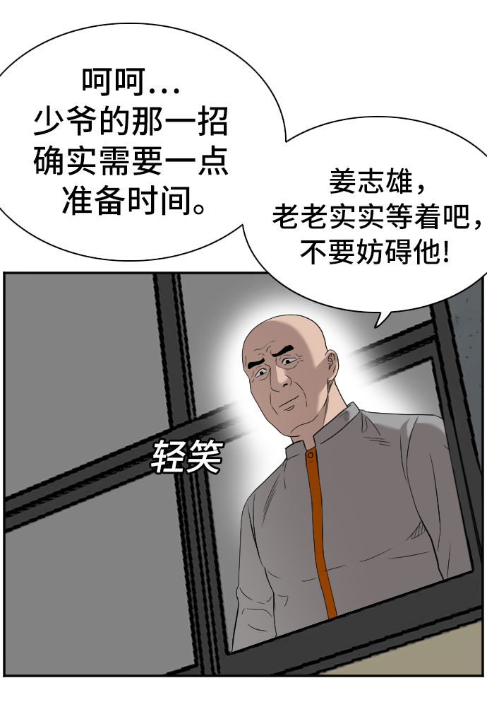 第80话31