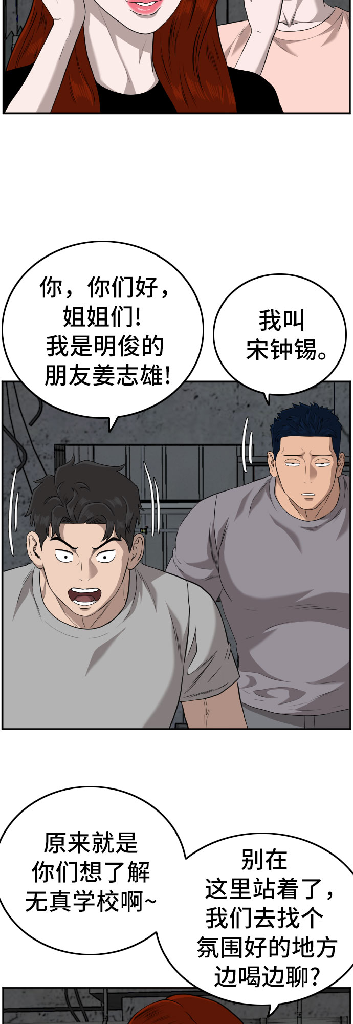 第103话70