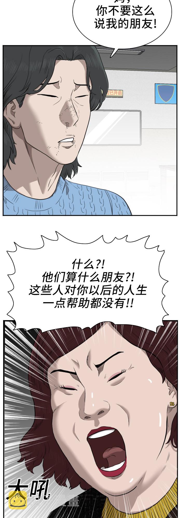 第39话19