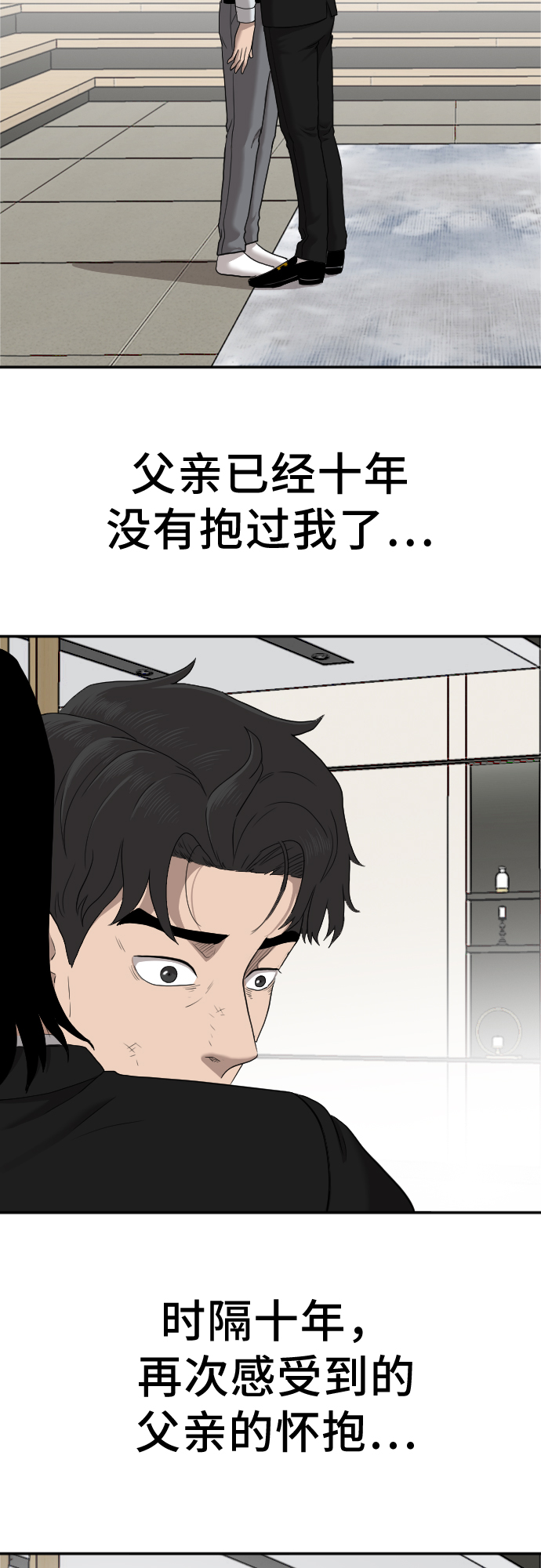 第27话56