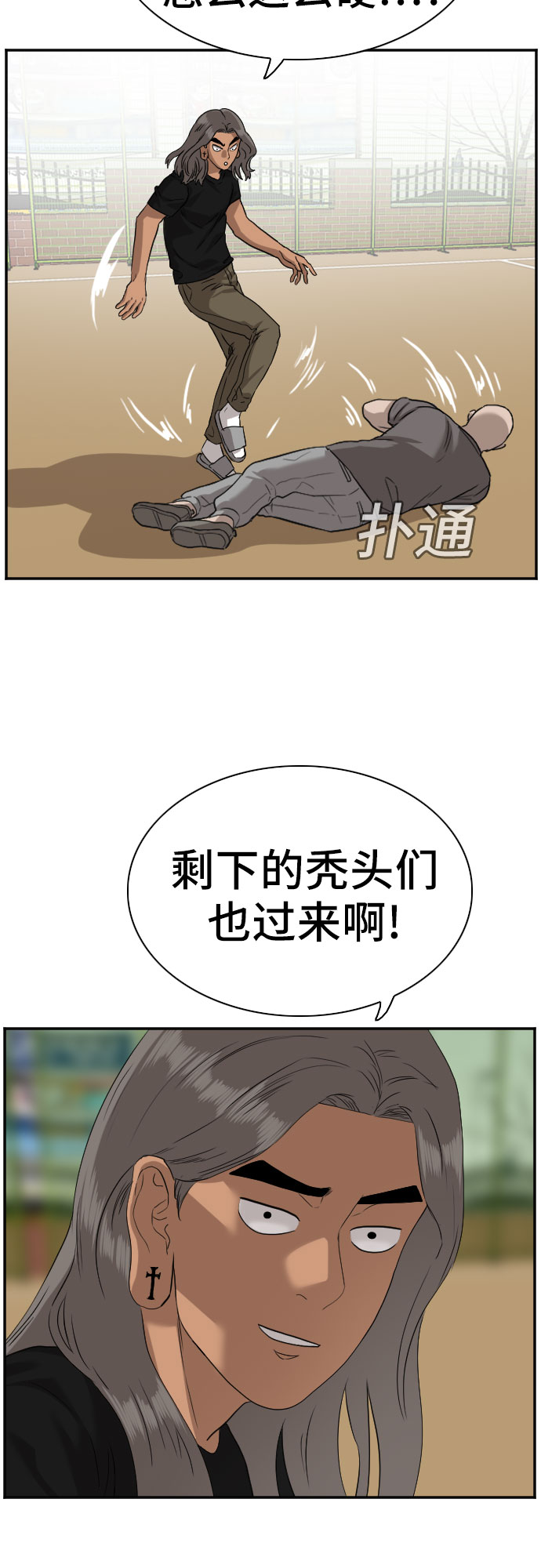 第78话28