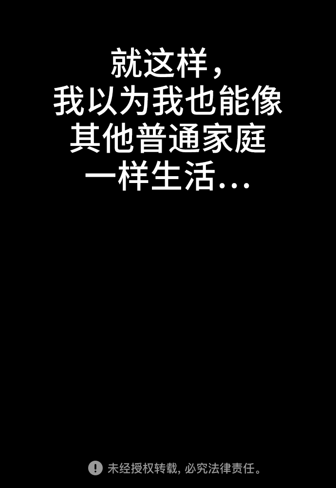 第85话72