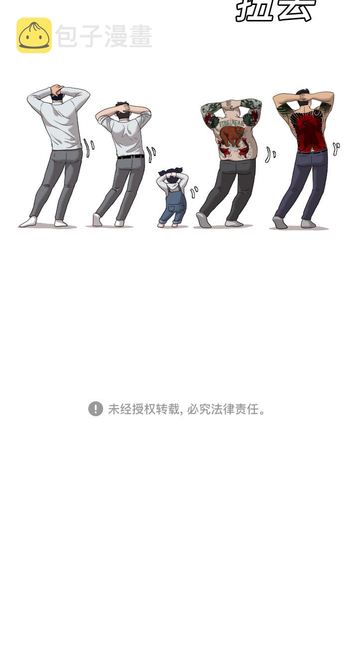 第41话66