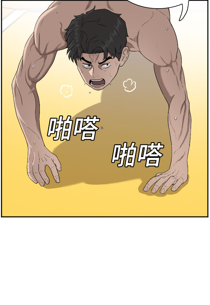 第89话46