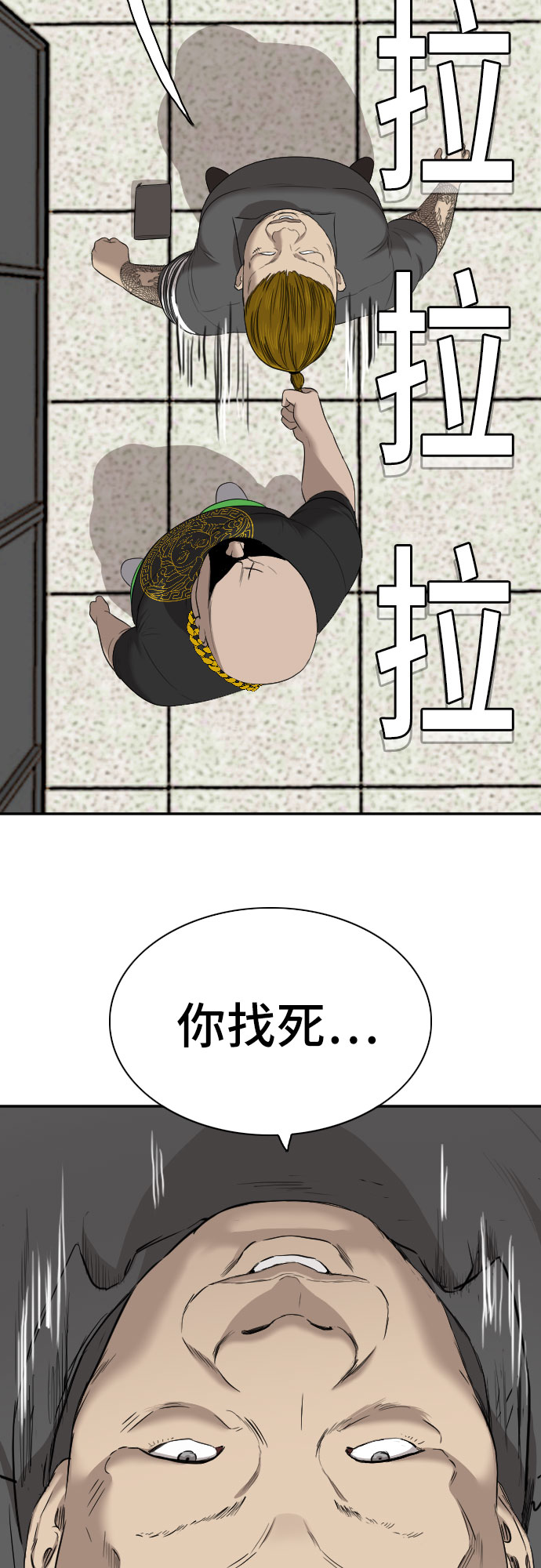第56话20