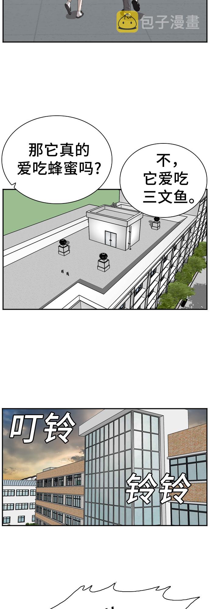 第67话64