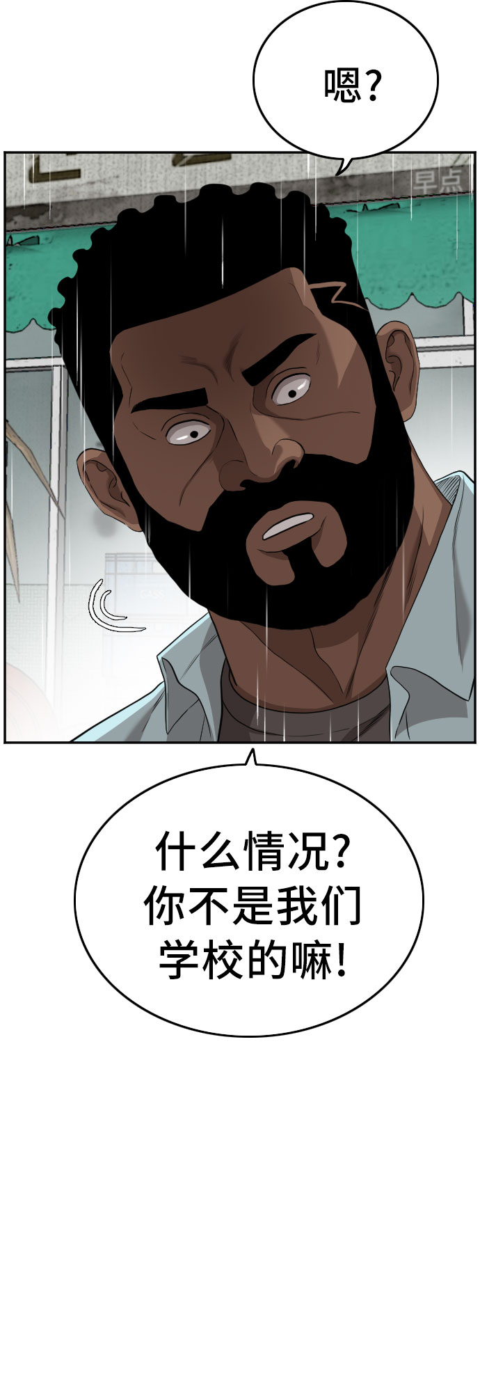 第110话2
