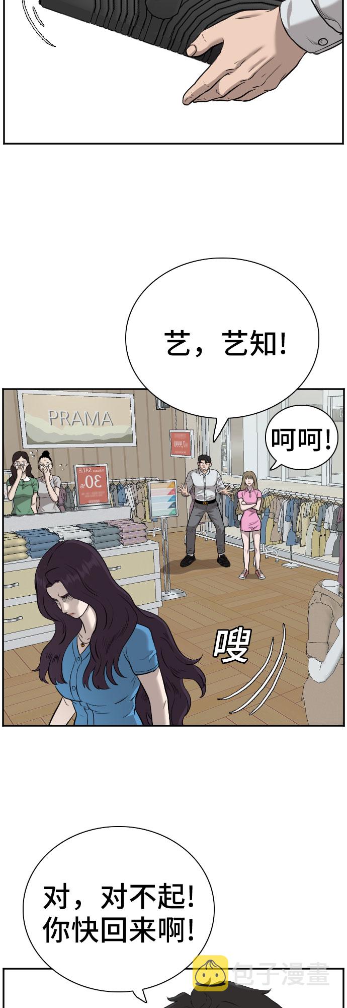 第83话50