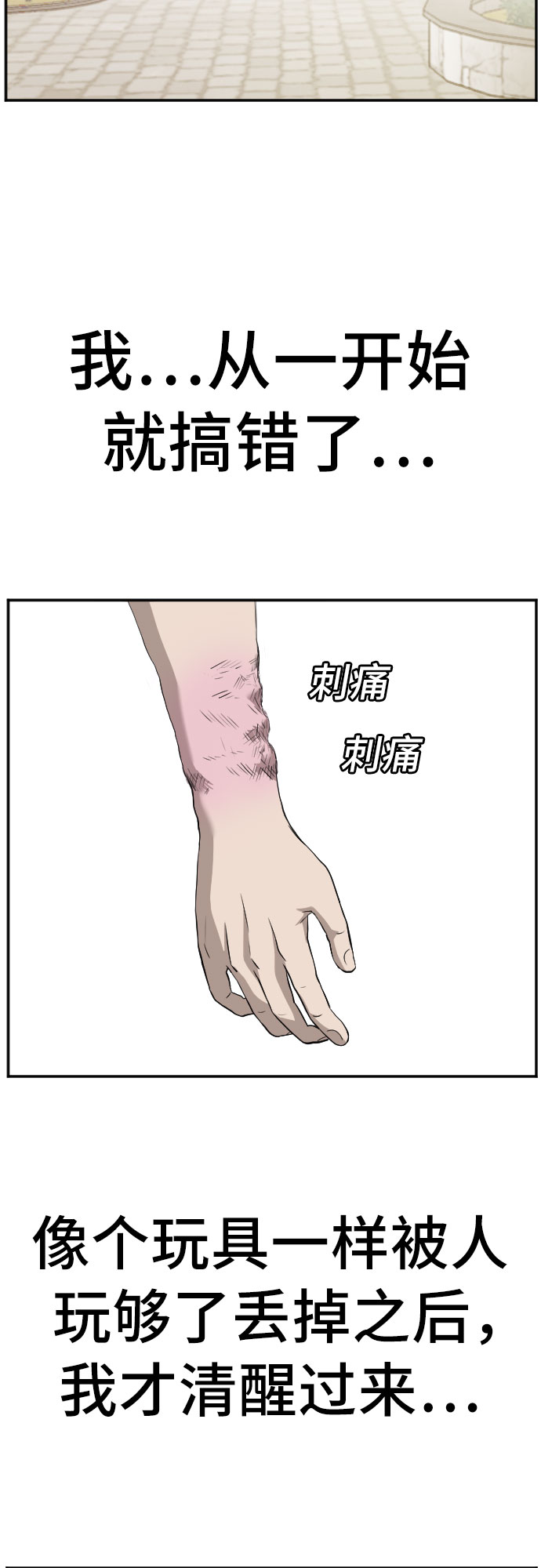 第96话19