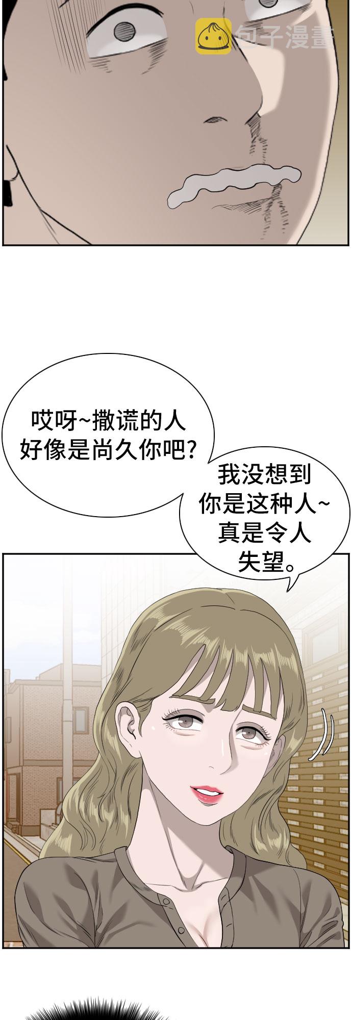 第95话67