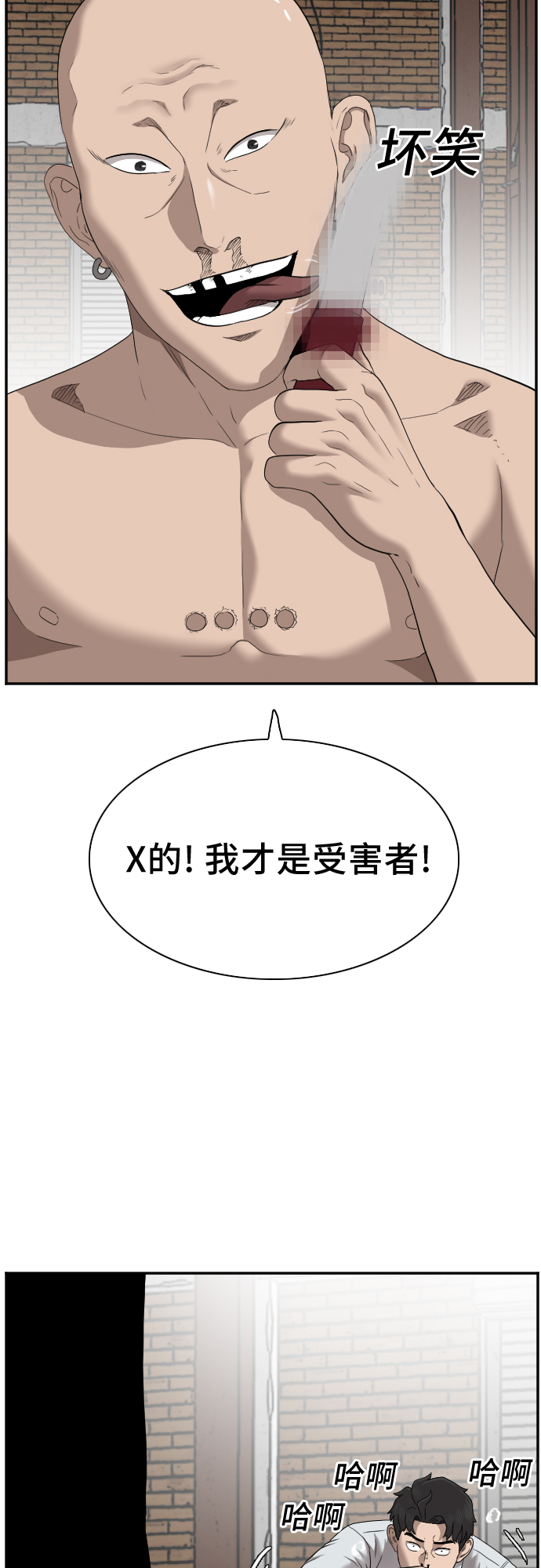 第35话33