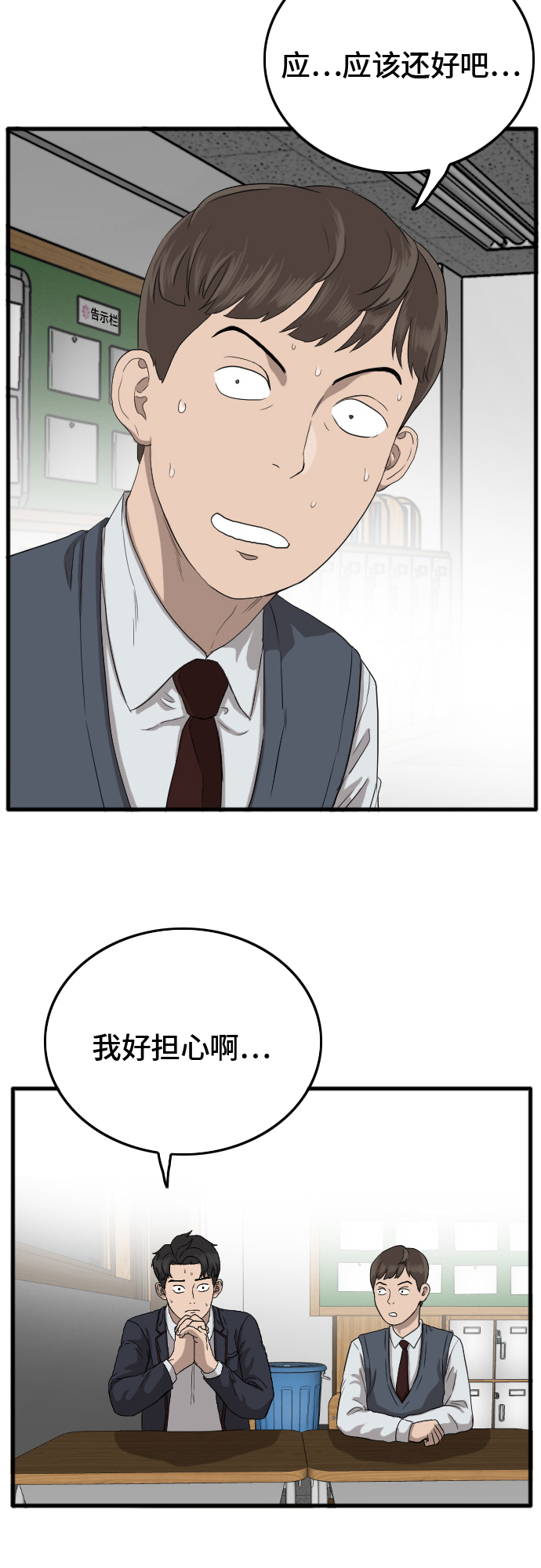 第8话25