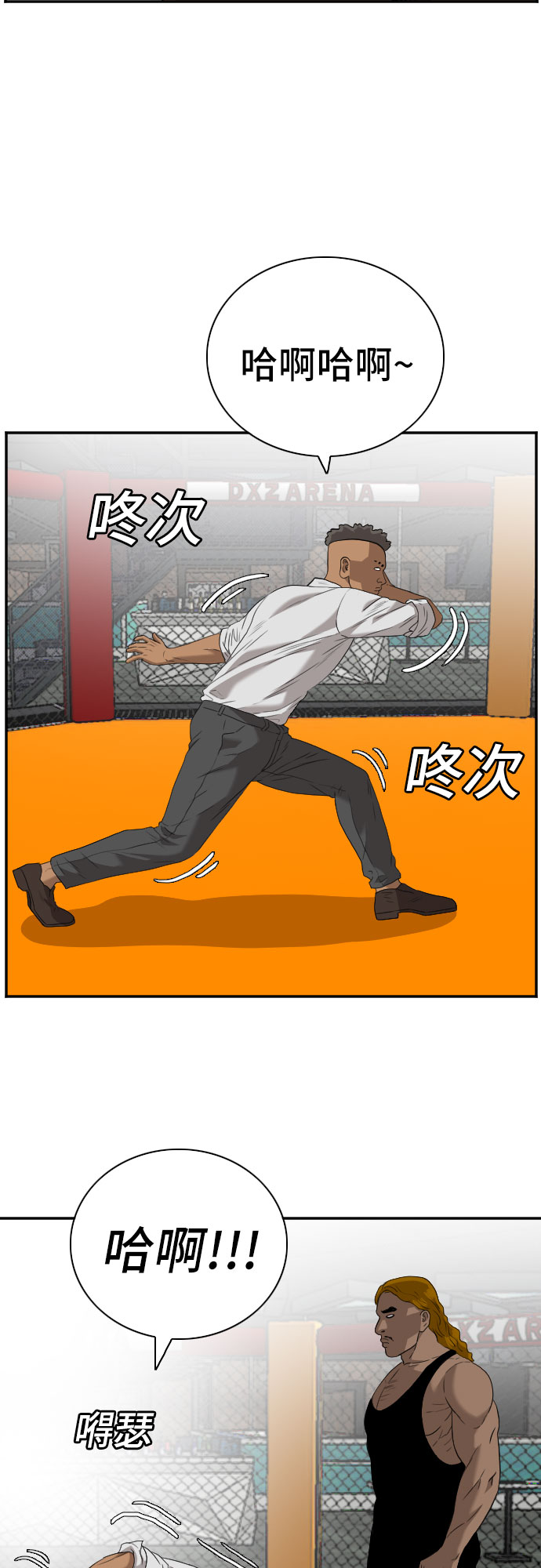 第100话36