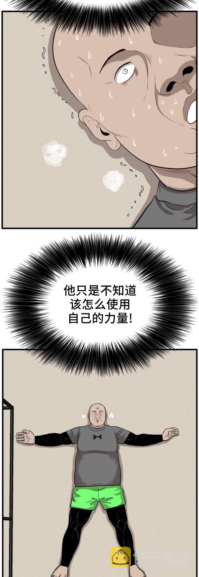 第13话78