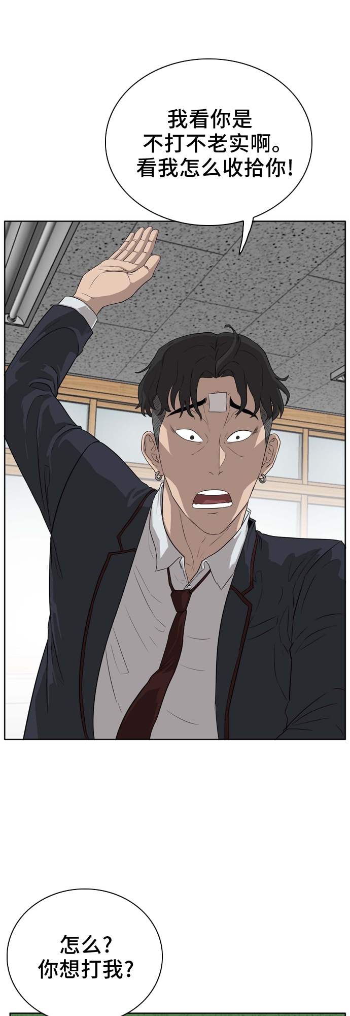 第3话83