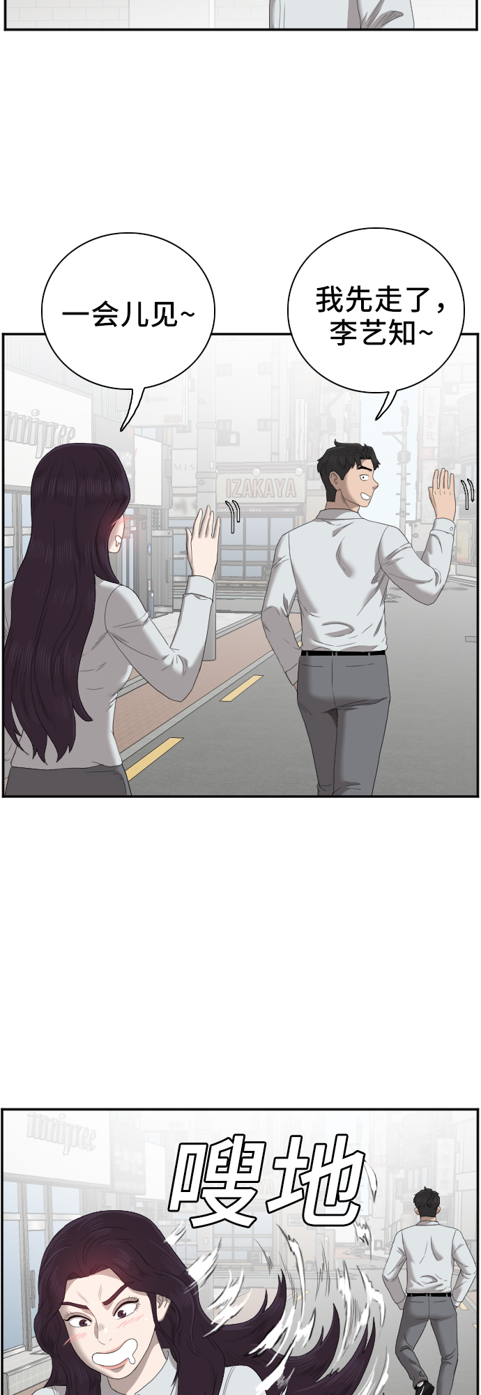 第46话70