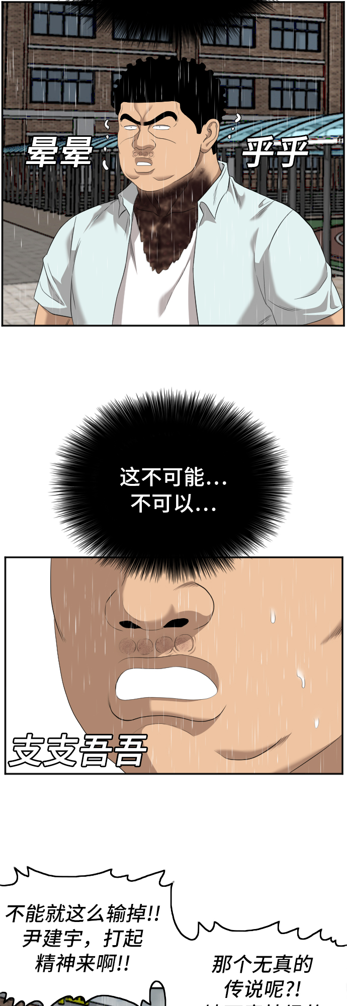 第115话37
