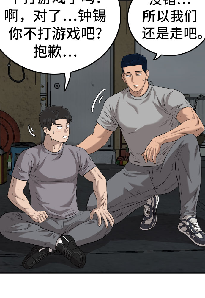 第104话33