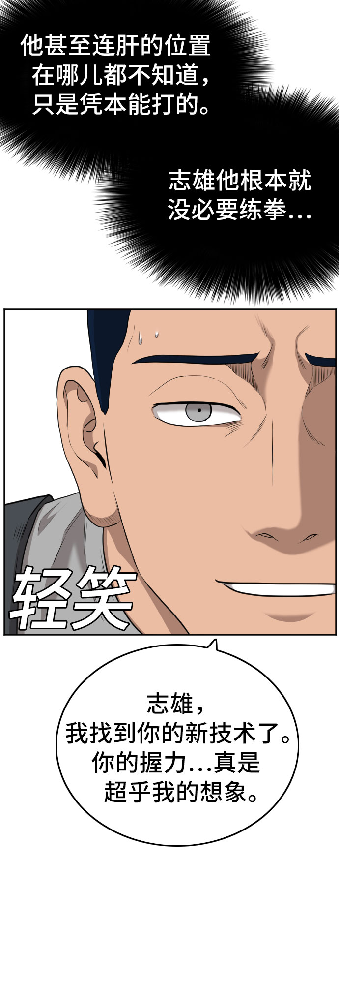 第101话28