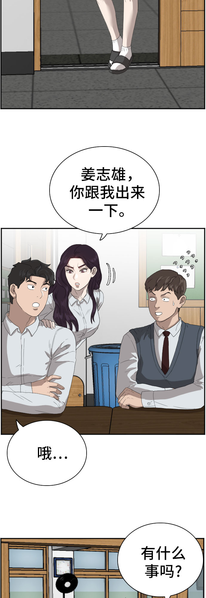 第67话42
