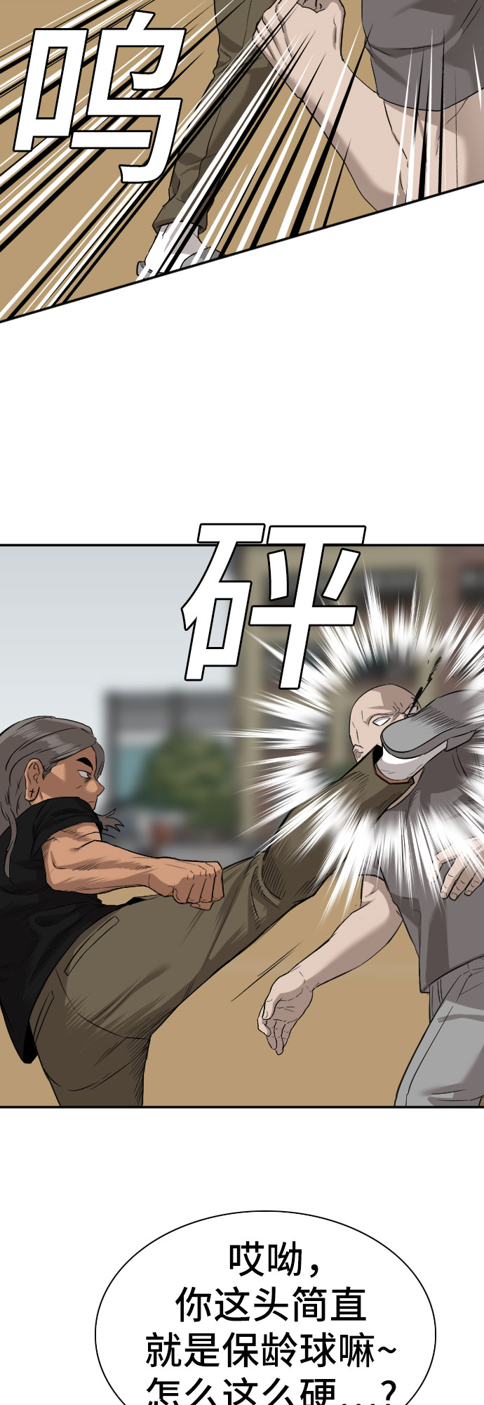 第78话27