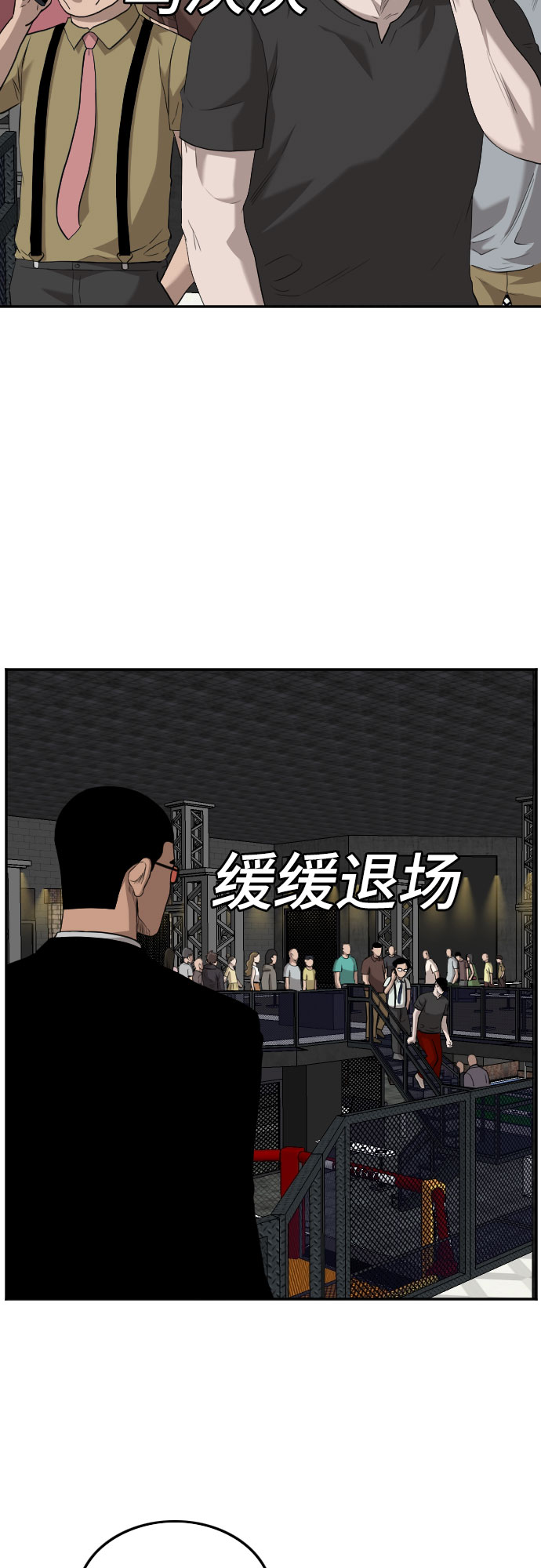 第102话60